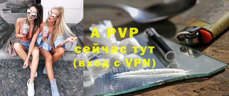 APVP крисы CK  Кизилюрт 