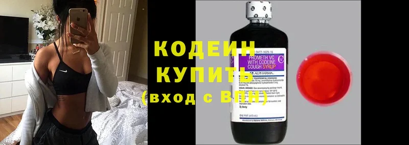 кракен сайт  Кизилюрт  Кодеиновый сироп Lean Purple Drank 