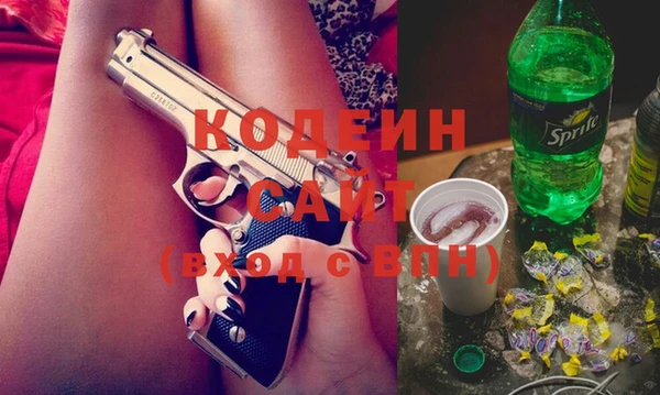 спайс Вязьма