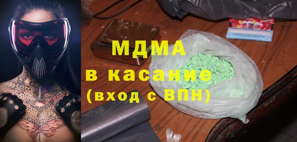 спайс Вязьма