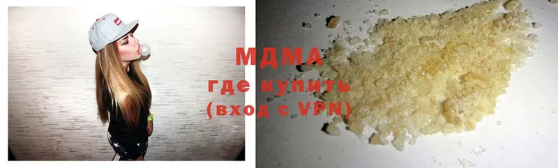 МЕГА   Кизилюрт  MDMA кристаллы 