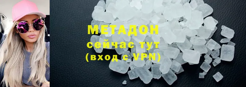 ОМГ ОМГ вход  Кизилюрт  Метадон methadone 